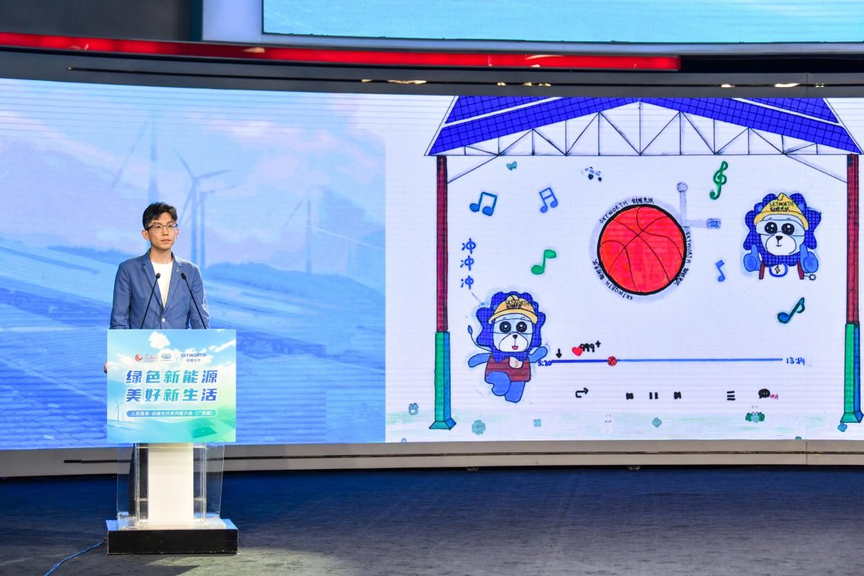 陽光球場作品公益展示。人民網(wǎng)記者 