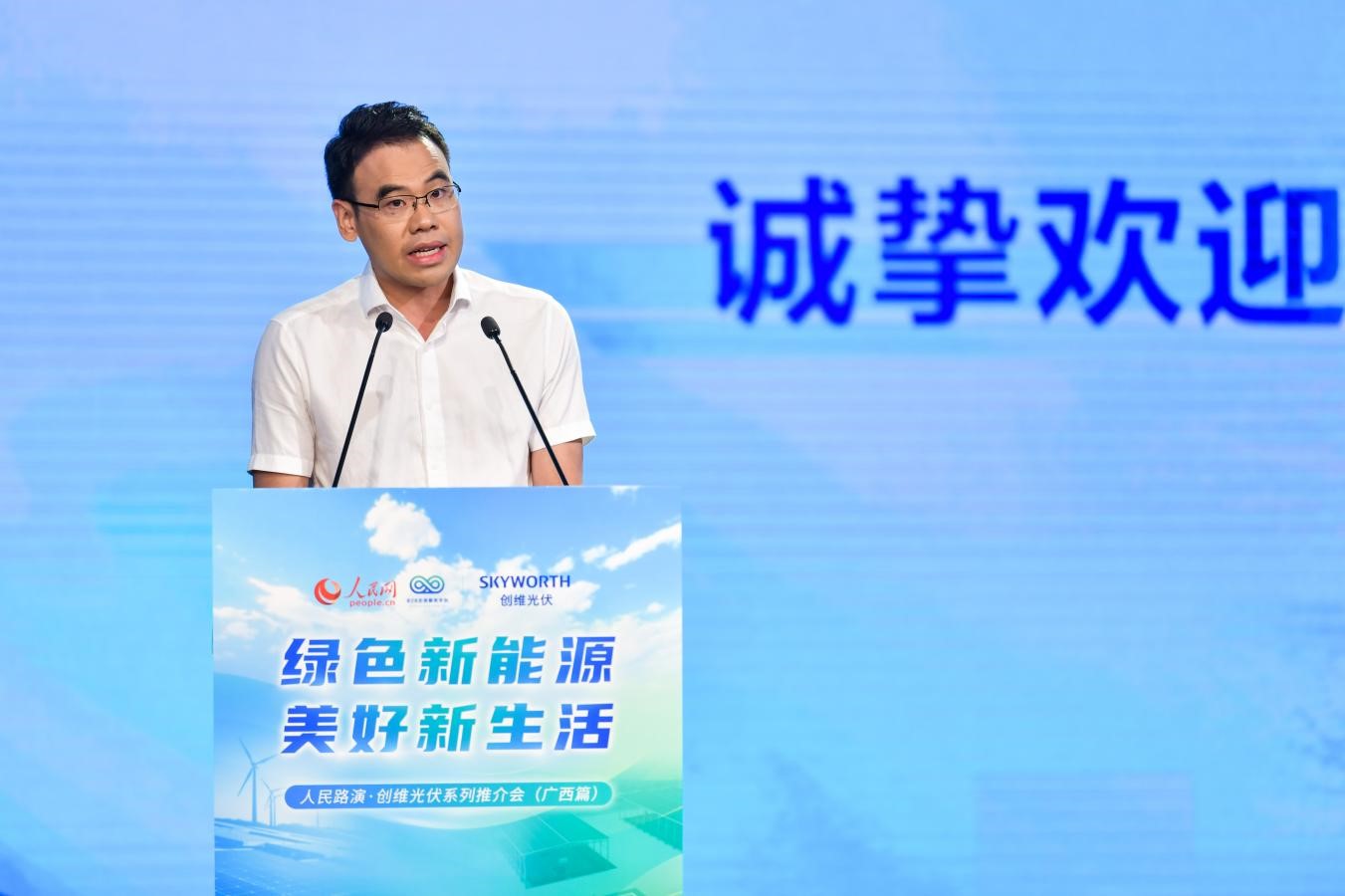 廣西壯族自治區(qū)百色市田陽區(qū)委常委、區(qū)人民政府副區(qū)長黃榮震。人民網(wǎng)記者 